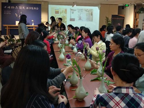 Participants are arranging flowers in the traditional Chinese style 