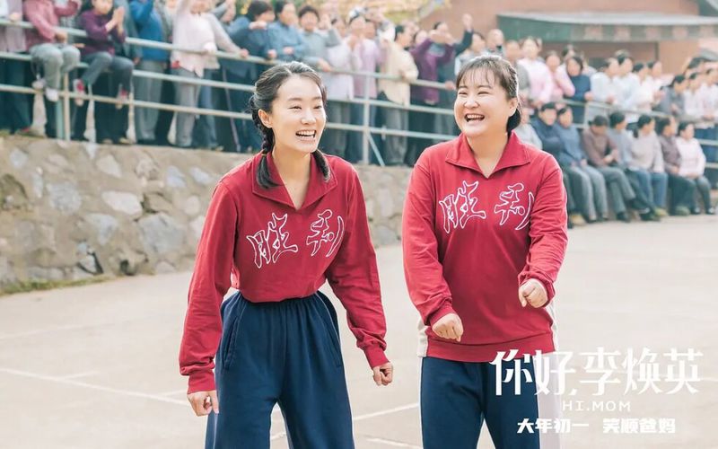 hi mom, chinese movie, volleyball, Zhang Xiaofei, Li Huanying, Jia Ling, Shen Teng, time travel movie