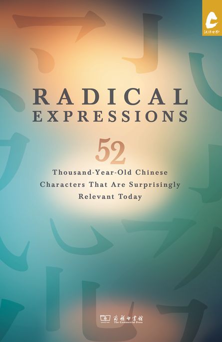 Radical Expressions cover