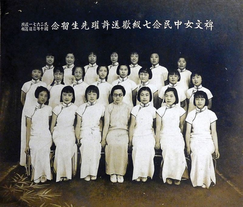 Students wear cheongsam at Shanghai&#x27;s first all-female school, Bridgman Memorial School for Girls in 1937