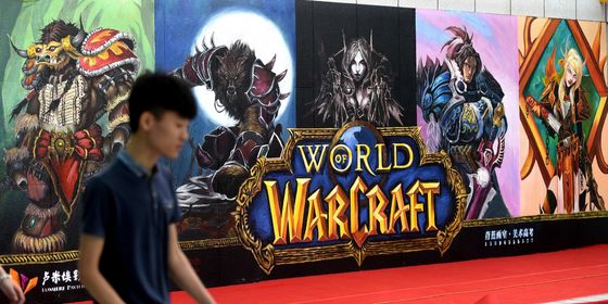 World of Warcraft display